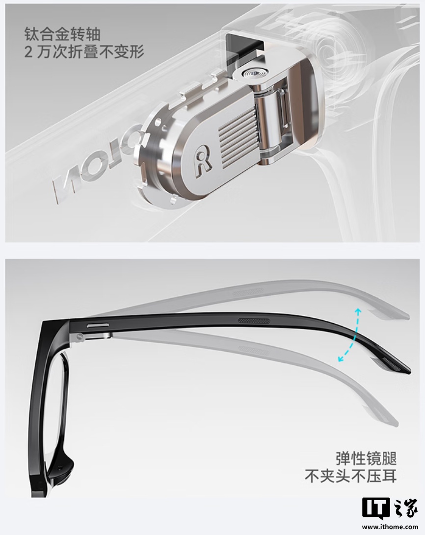 Rokid 乐奇 × 暴龙新品“BOLON AI 智能眼镜”发布，2199 元起__Rokid 乐奇 × 暴龙新品“BOLON AI 智能眼镜”发布，2199 元起