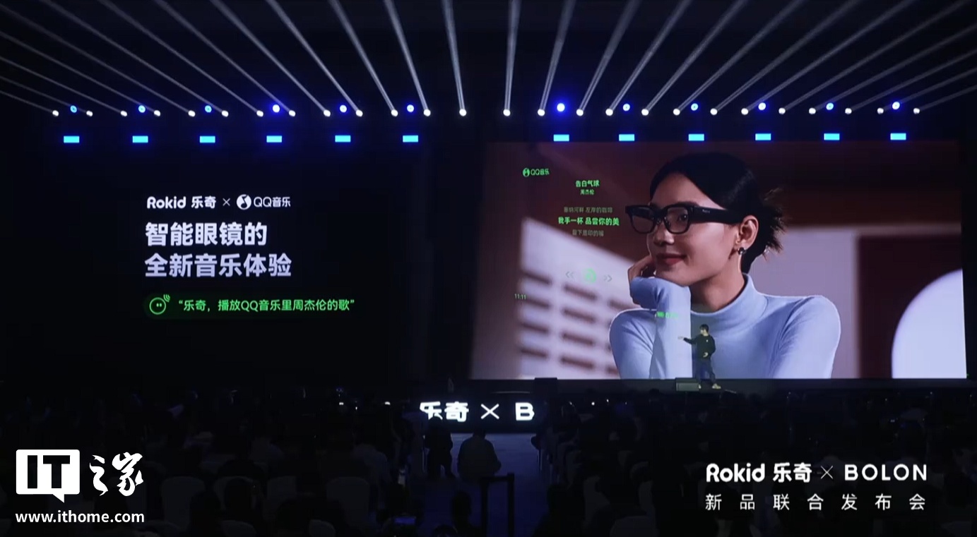 _Rokid 乐奇 × 暴龙新品“BOLON AI 智能眼镜”发布，2199 元起_Rokid 乐奇 × 暴龙新品“BOLON AI 智能眼镜”发布，2199 元起
