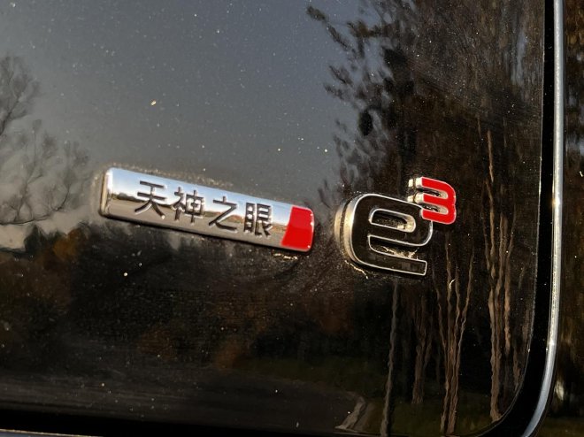 豪华大六座SUV新选 体验腾势N8L