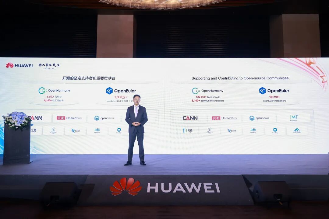 _华为产权结构_华为产权归属