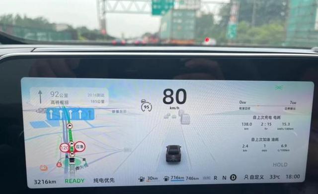 增程的好，纯电永远代替不了，早起上车才发觉电量仅剩23％，续航不足心疼，增程让你边走边充轻松应对出行需求-有驾