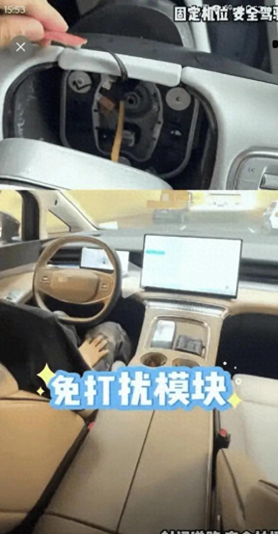 凌晨1点半，杭州一男子酒后在副驾睡觉，车辆自动驾驶20分钟，网友直呼吓人！法院判了-有驾