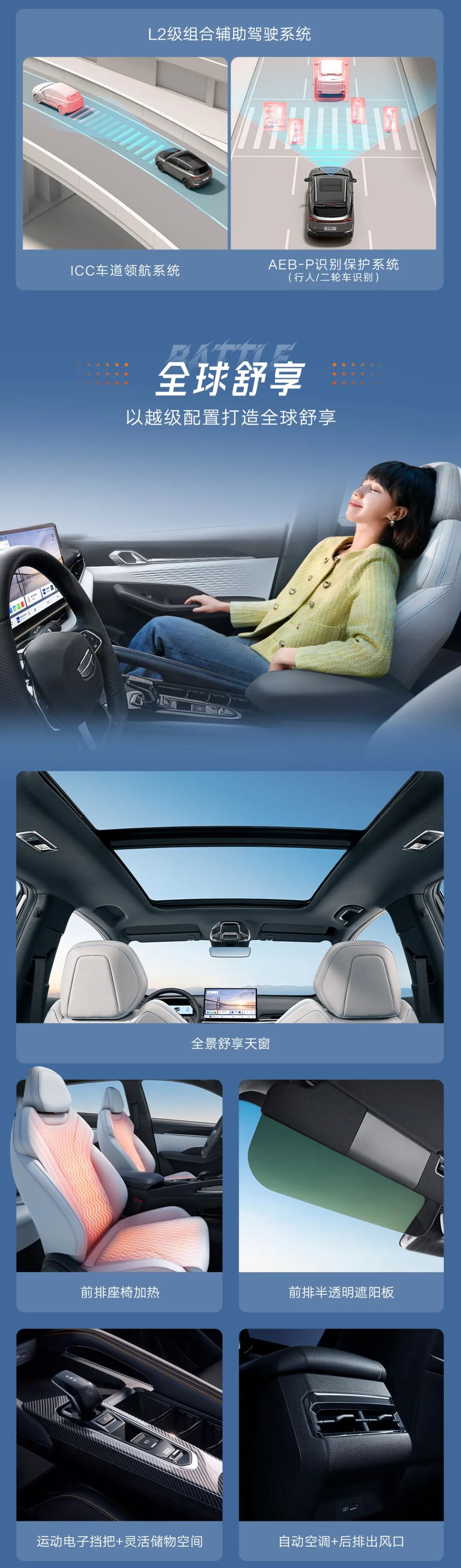 吉利全新__吉利汽车运动版