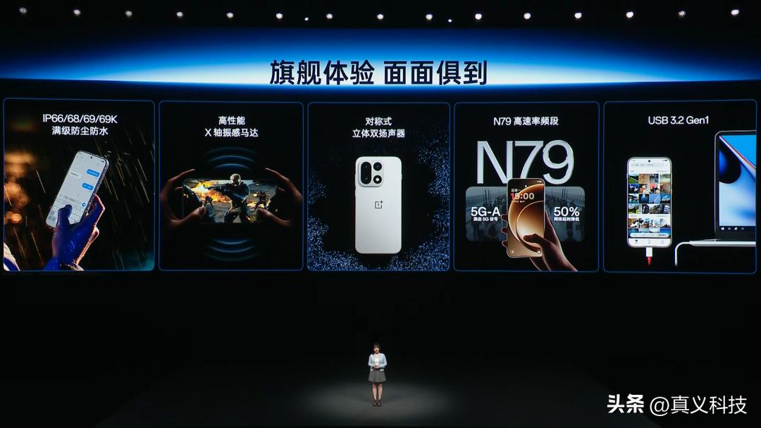 一加13竟成了巅峰？细数“一减15”的所有阉割点，简直触目惊心！__一加13竟成了巅峰？细数“一减15”的所有阉割点，简直触目惊心！