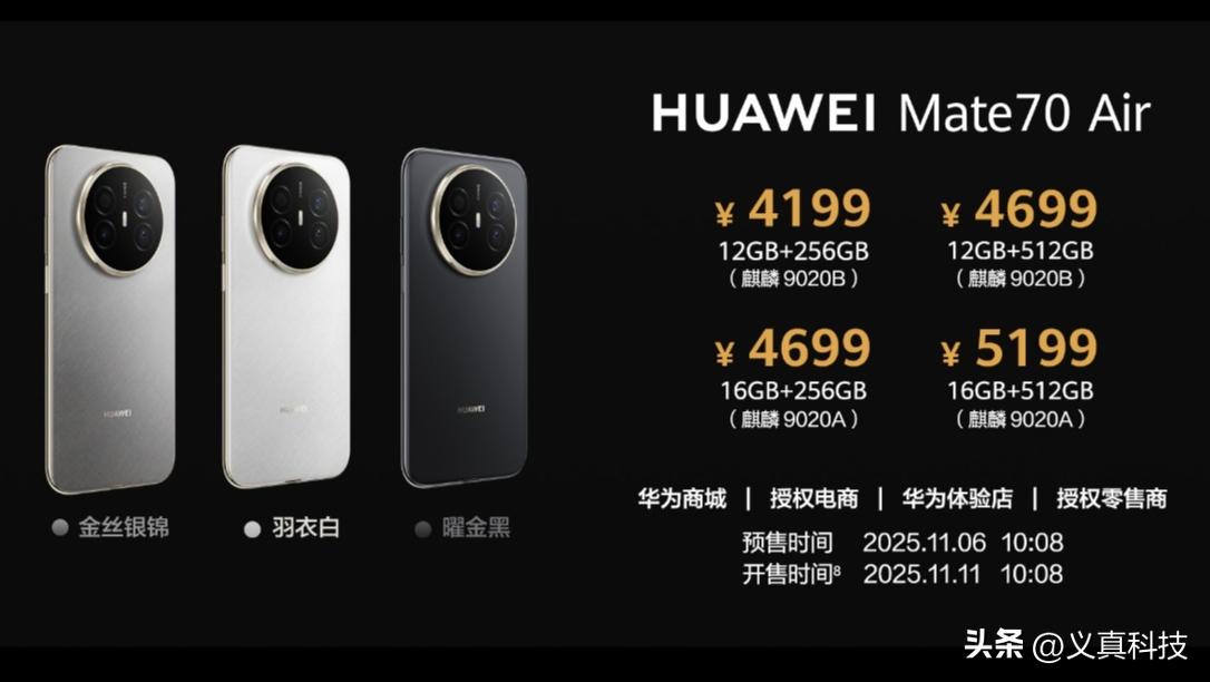 麒麟智能解析_麒麟950视频解码_