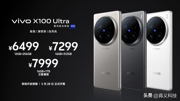 _蓝厂 vivo 史上哪代旗舰最经典——Xplay、NEX、X 三大系列探索历程_蓝厂 vivo 史上哪代旗舰最经典——Xplay、NEX、X 三大系列探索历程