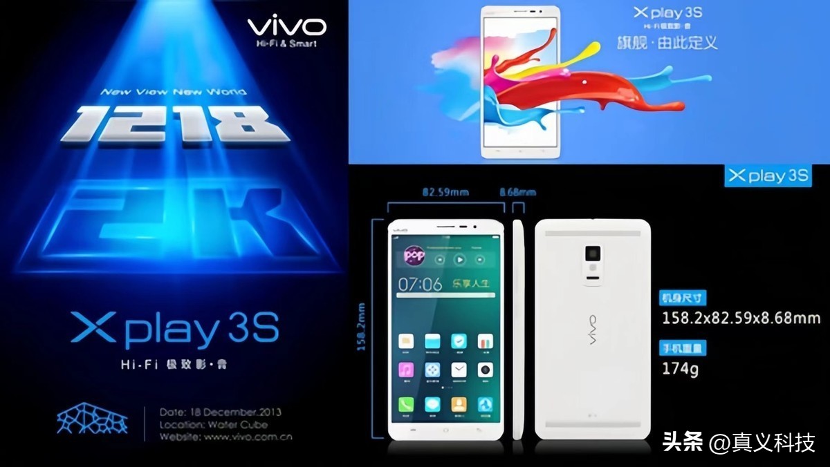 蓝厂 vivo 史上哪代旗舰最经典——Xplay、NEX、X 三大系列探索历程__蓝厂 vivo 史上哪代旗舰最经典——Xplay、NEX、X 三大系列探索历程