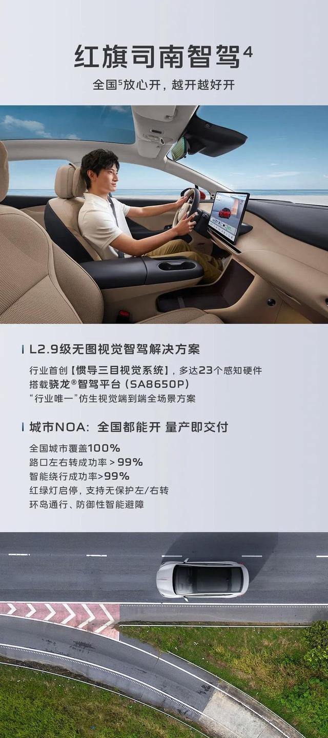 未来只剩下这六家中国汽车品牌，一汽可能性占九成，长安、上汽、吉利、奇瑞和比亚迪依次紧随，市场格局或将迎来大洗牌-有驾