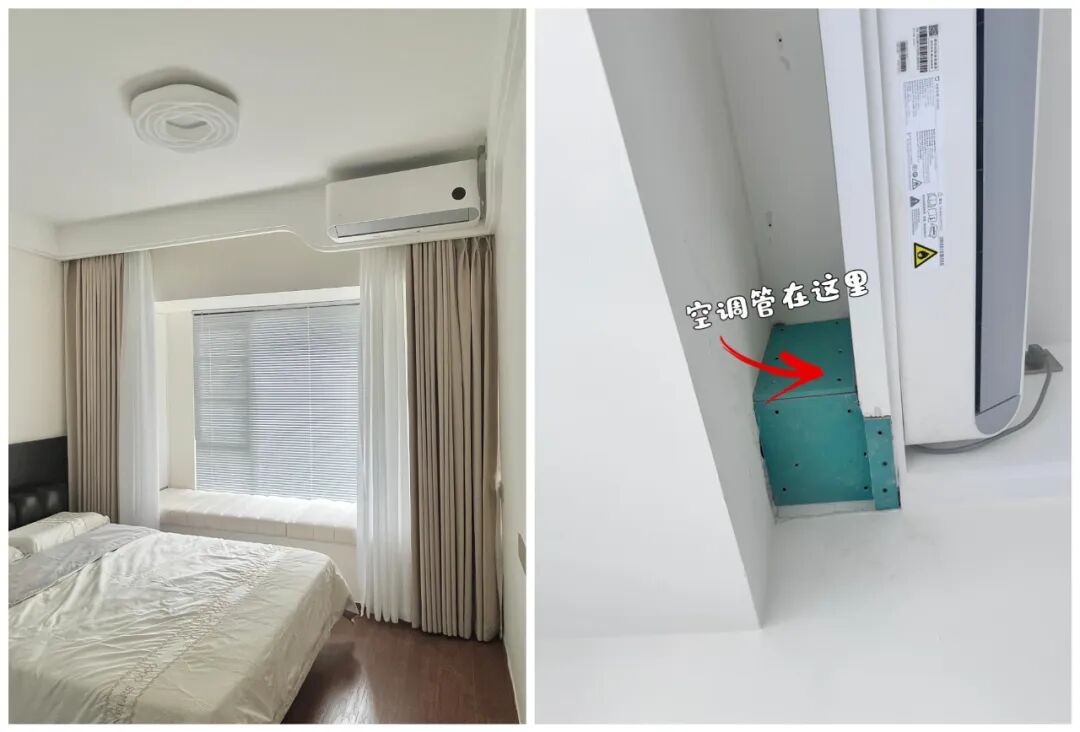 空调管子太丑怎么办？看了网友家的做法后，发现全是绝妙点子__空调管子太丑怎么办？看了网友家的做法后，发现全是绝妙点子