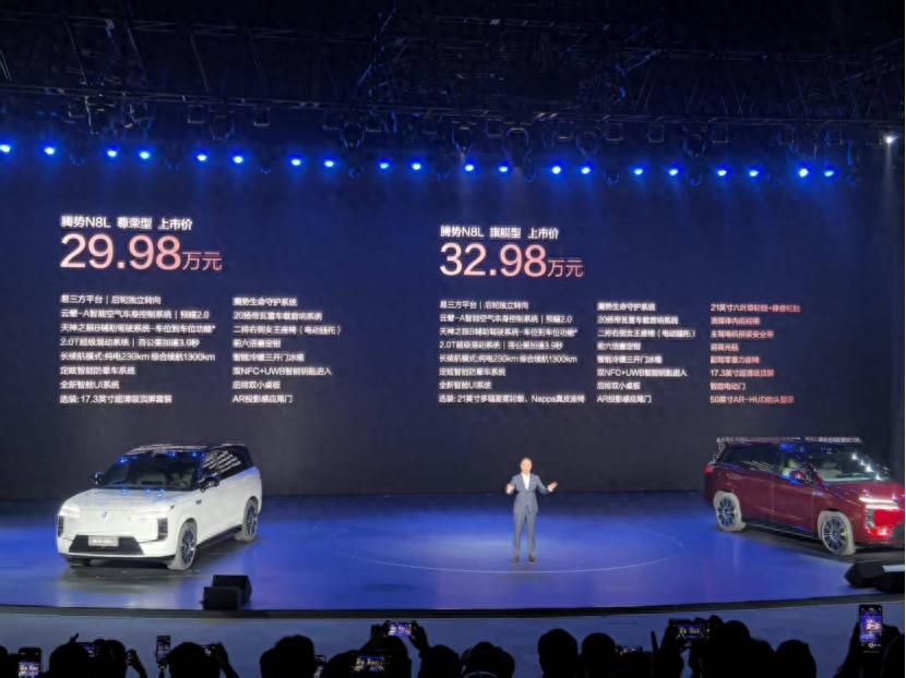 标配天神之眼B+云辇A 叫板问界、理想？腾势N8L售价29.98万元起_标配天神之眼B+云辇A 叫板问界、理想？腾势N8L售价29.98万元起_