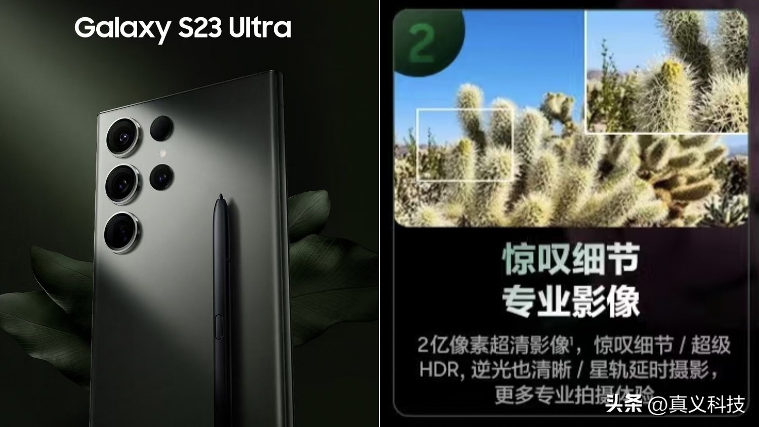 _三星高像素手机_三星像素排布