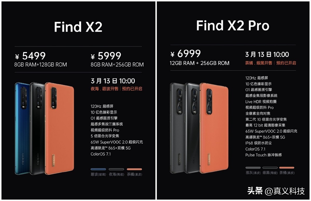 OPPO 史上最经典的五款旗舰——看看曾经之绿厂是怎么变黑的_OPPO 史上最经典的五款旗舰——看看曾经之绿厂是怎么变黑的_