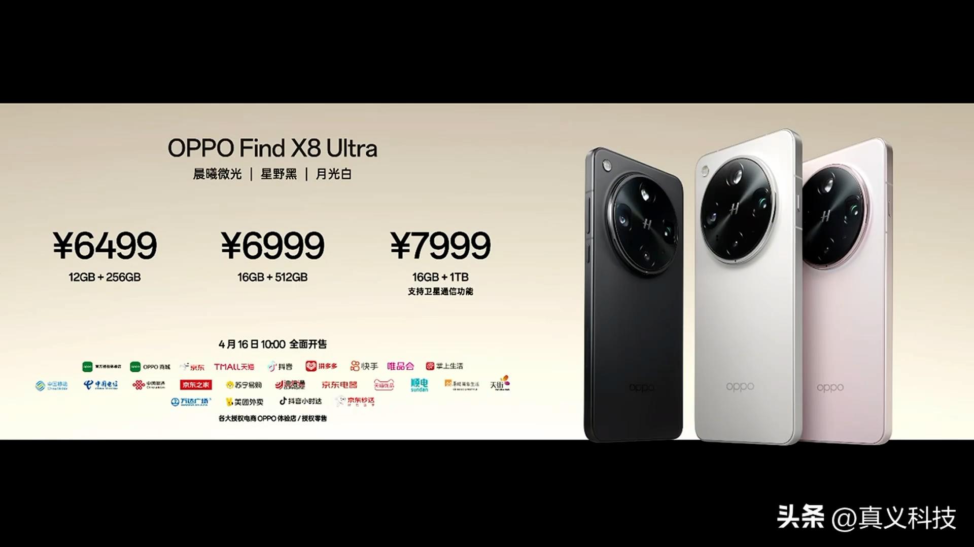 OPPO 史上最经典的五款旗舰——看看曾经之绿厂是怎么变黑的__OPPO 史上最经典的五款旗舰——看看曾经之绿厂是怎么变黑的