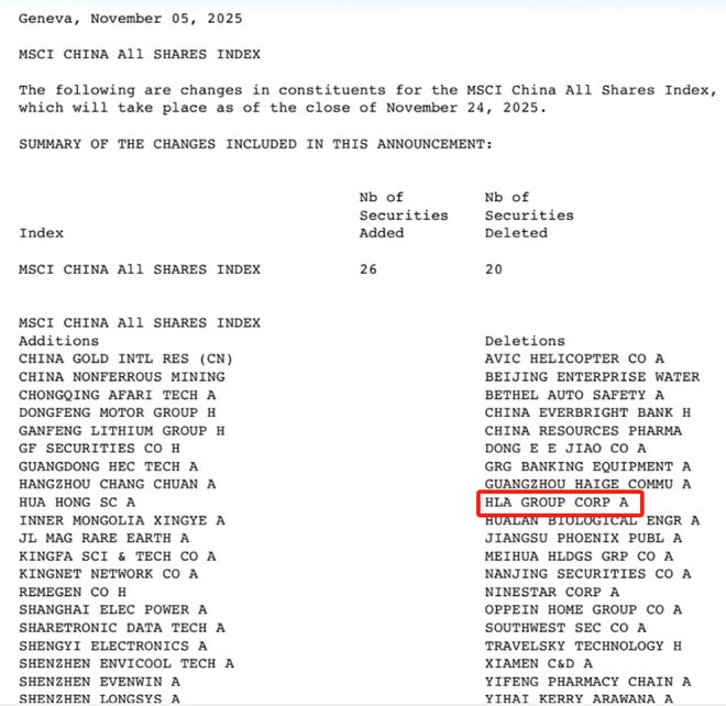 澜海集团__澜海家宴