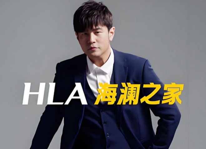 _澜海集团_澜海家宴