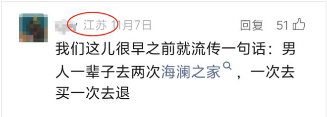 澜海集团_澜海家宴_