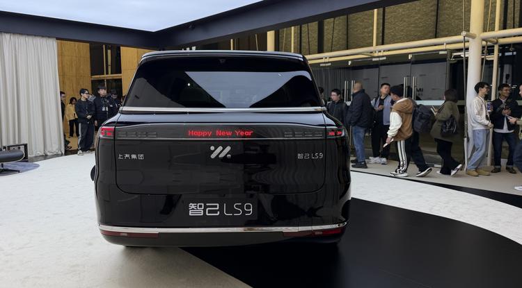 售32.28万元起 智己LS9正式上市__售32.28万元起 智己LS9正式上市