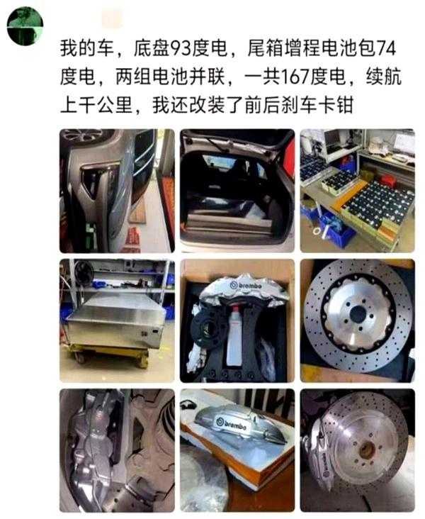 嫌命太硬？车主后备箱加75度电池，续航破千，还说家人无异议-有驾