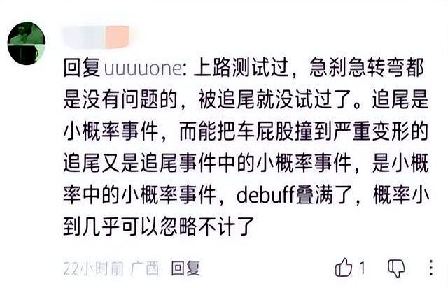 嫌命太硬？车主后备箱加75度电池，续航破千，还说家人无异议-有驾