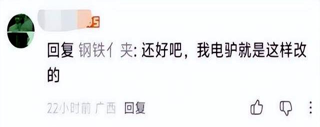 嫌命太硬？车主后备箱加75度电池，续航破千，还说家人无异议-有驾