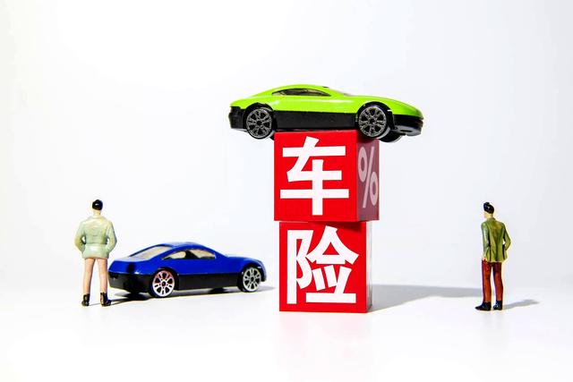 车险别乱买，就买这5种，省钱又实用！-有驾