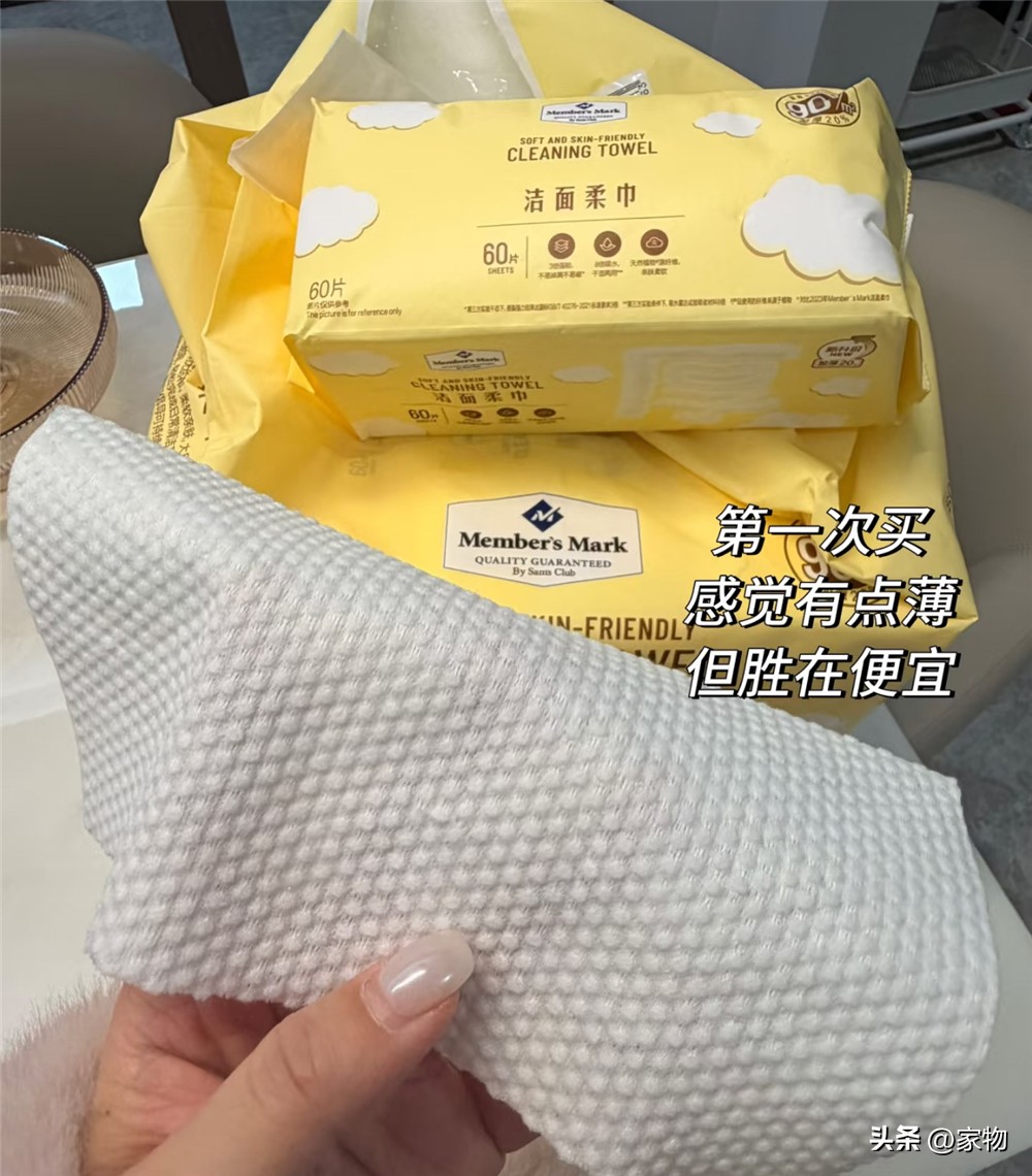 山姆无门槛优惠券_山姆会员店无卡购物攻略_