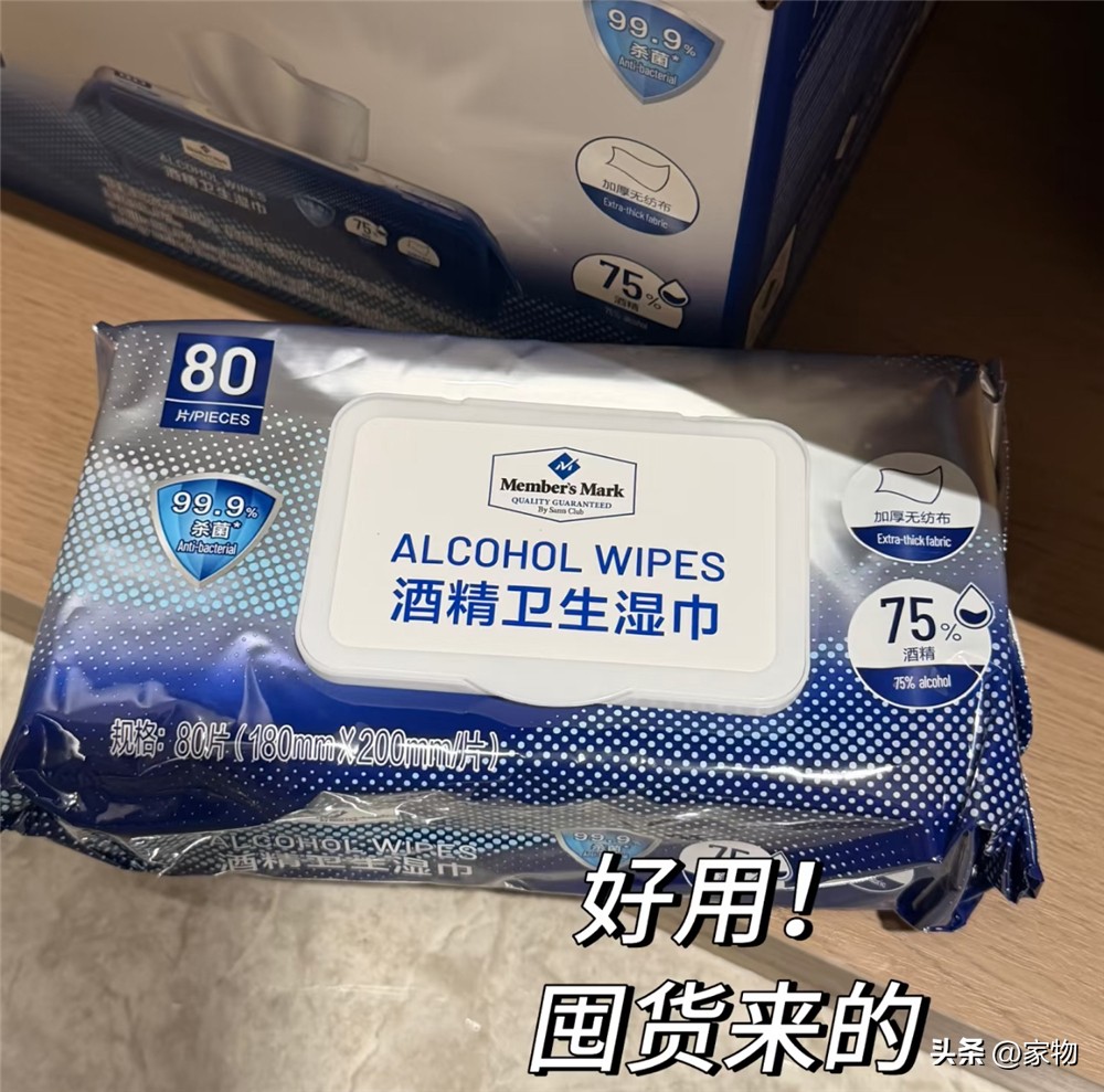 _山姆无门槛优惠券_山姆会员店无卡购物攻略