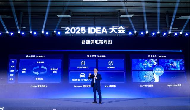 沈向洋：黄仁勋与英伟达受全球追捧，灵巧手是人类最后尊严_沈向洋：黄仁勋与英伟达受全球追捧，灵巧手是人类最后尊严_