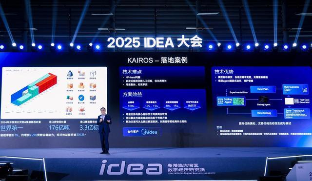 沈向洋：黄仁勋与英伟达受全球追捧，灵巧手是人类最后尊严_沈向洋：黄仁勋与英伟达受全球追捧，灵巧手是人类最后尊严_