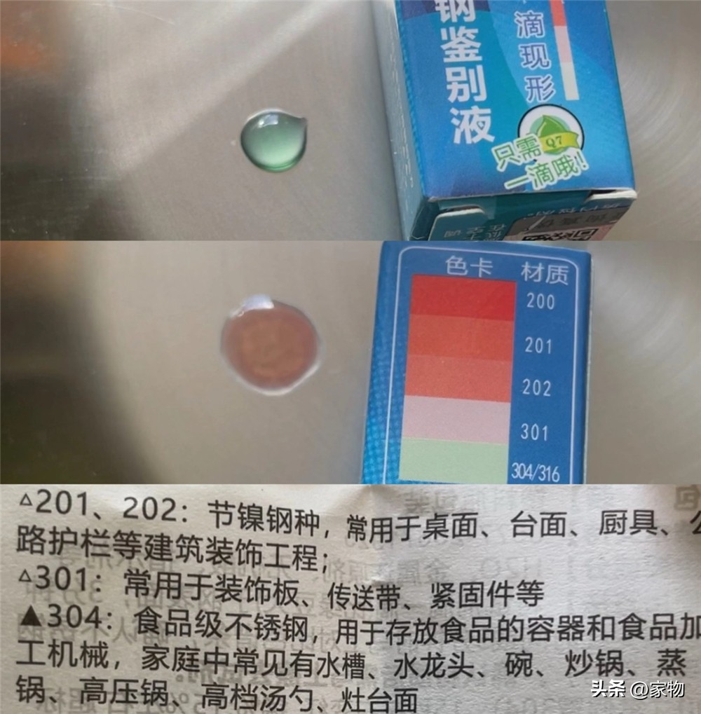 _不锈刚台面加工_做不锈钢台面