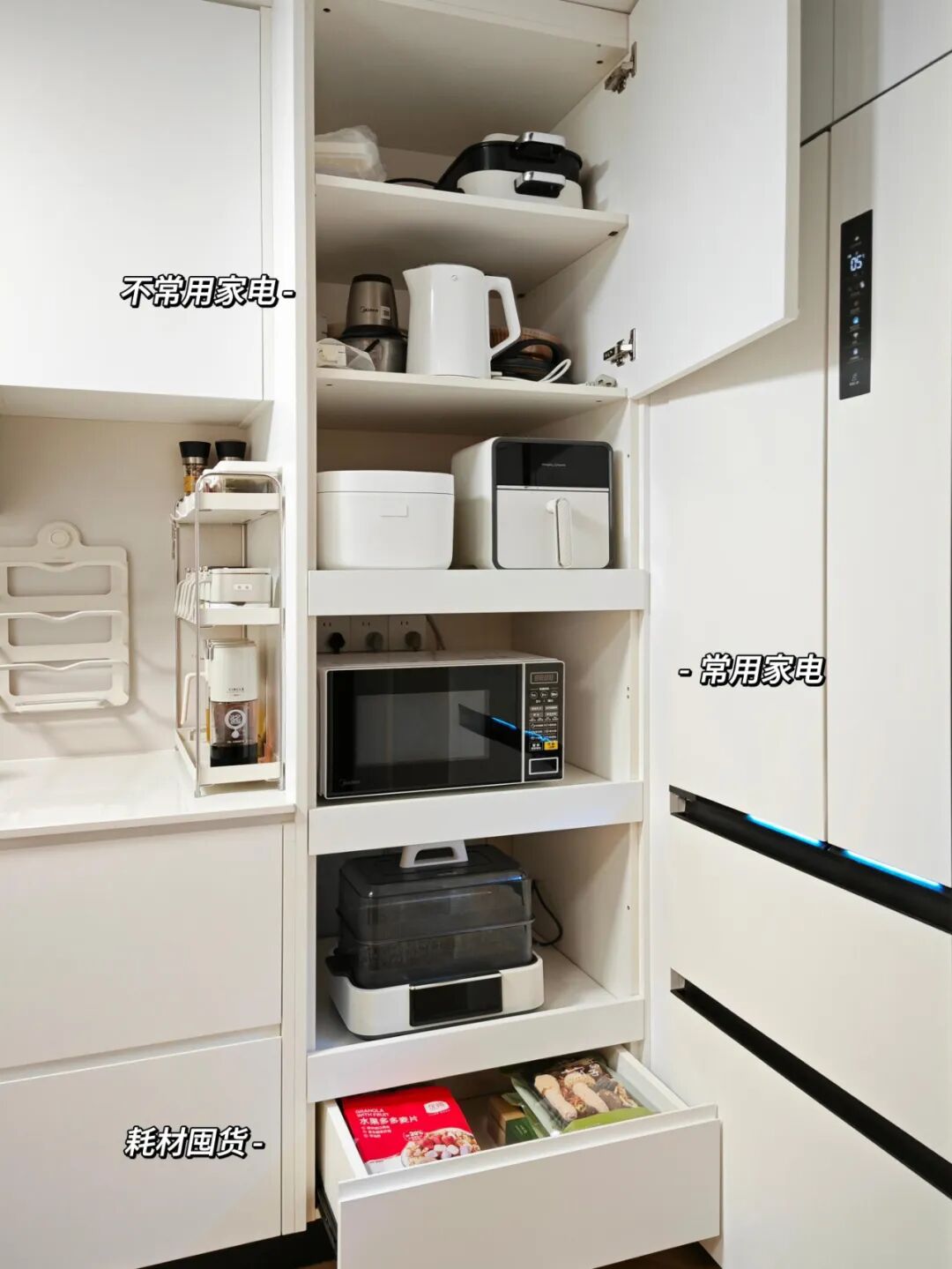 _抽屉户型装修效果图_抽屉设置是什么