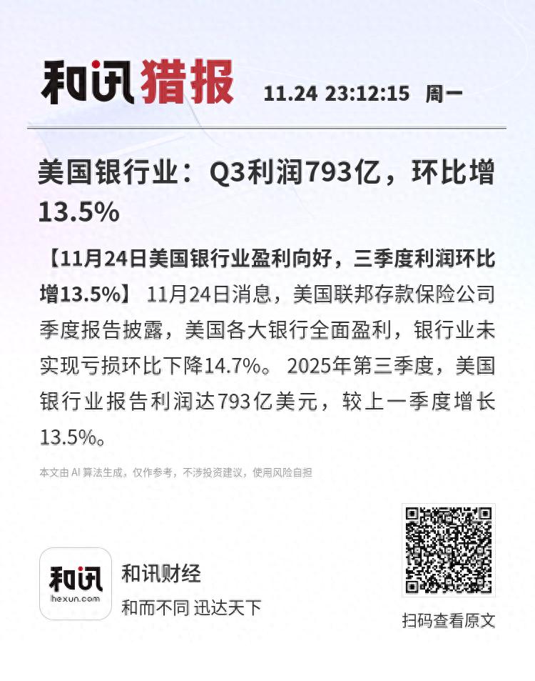 _环比利润率怎么算_2021环比增长的上市公司