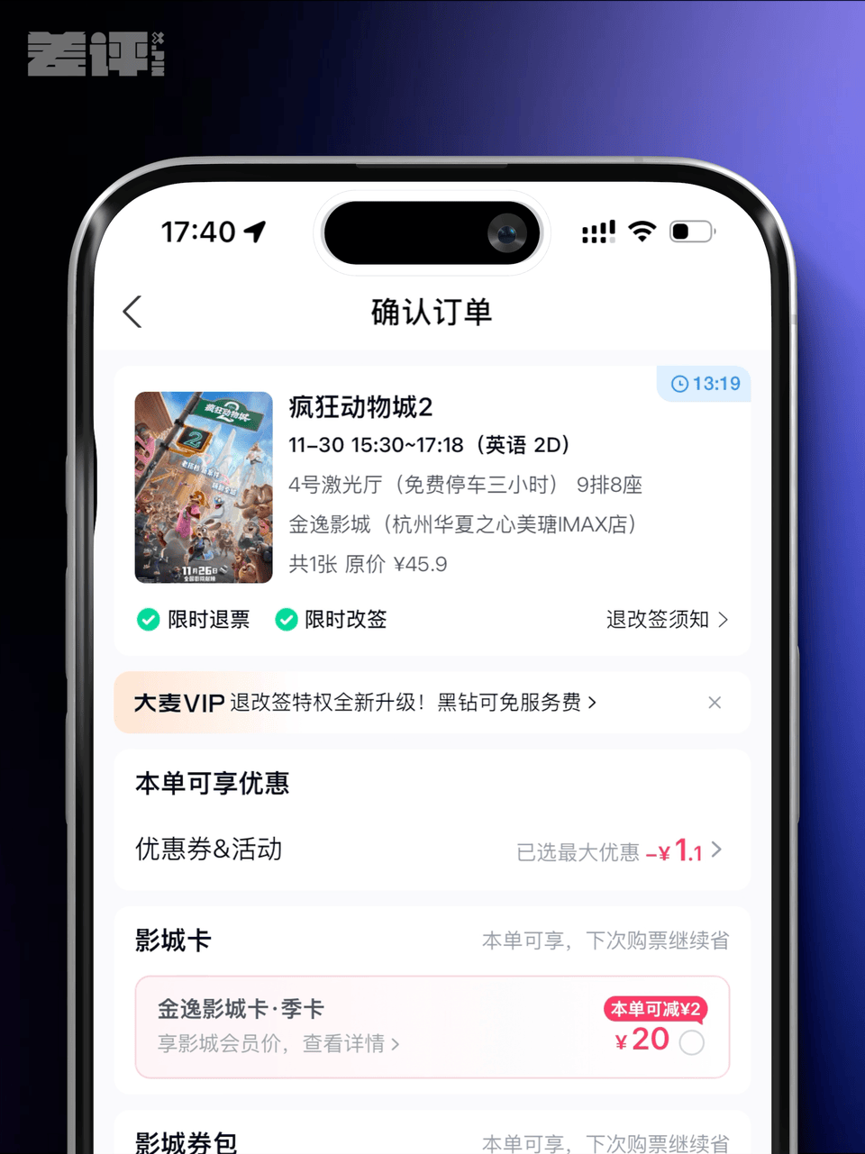 _iPhone上吃灰两年的按钮，终于被这App救活了？_iPhone上吃灰两年的按钮，终于被这App救活了？
