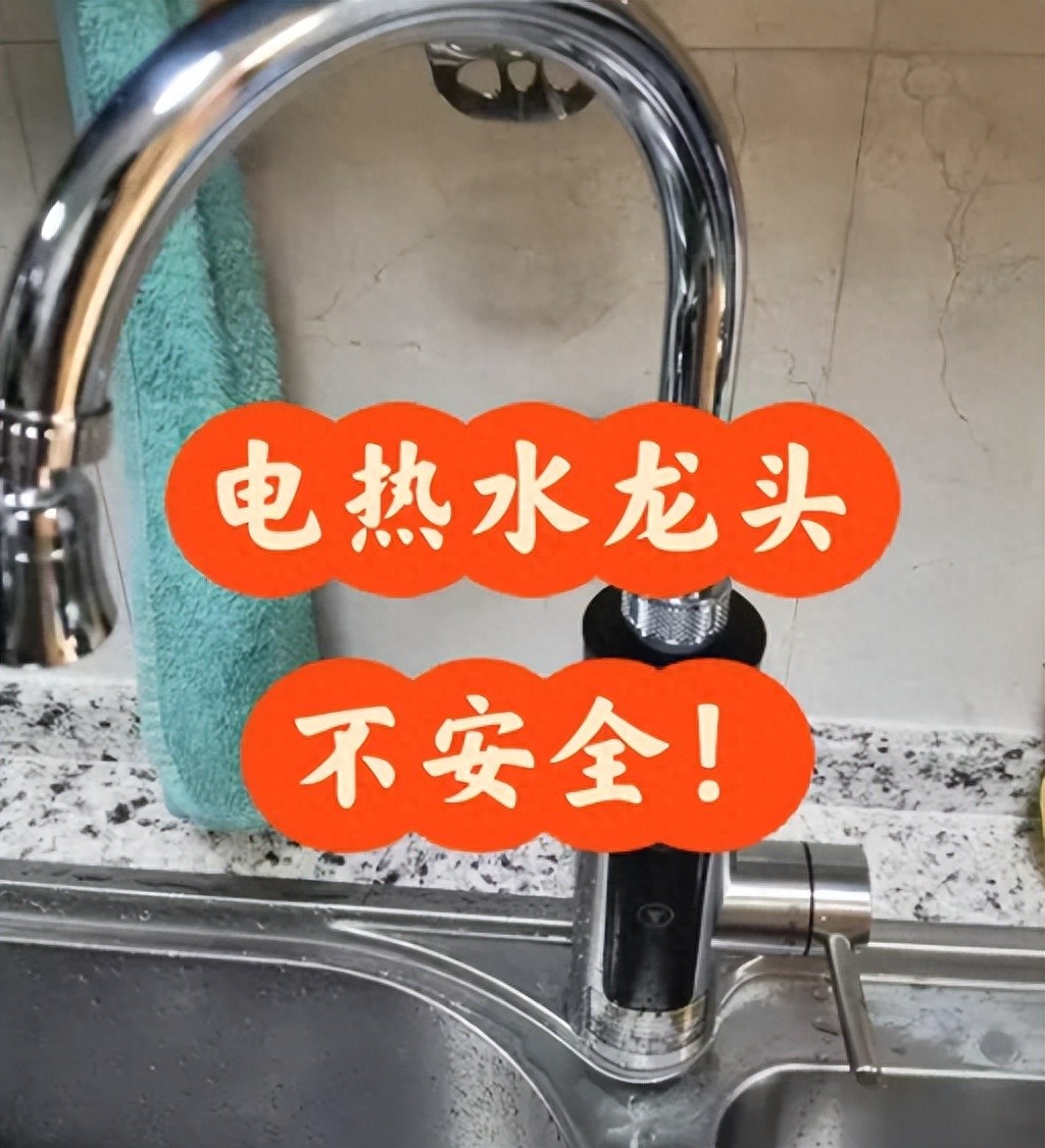 _电热龙头能洗澡吗_快速电热热水龙头