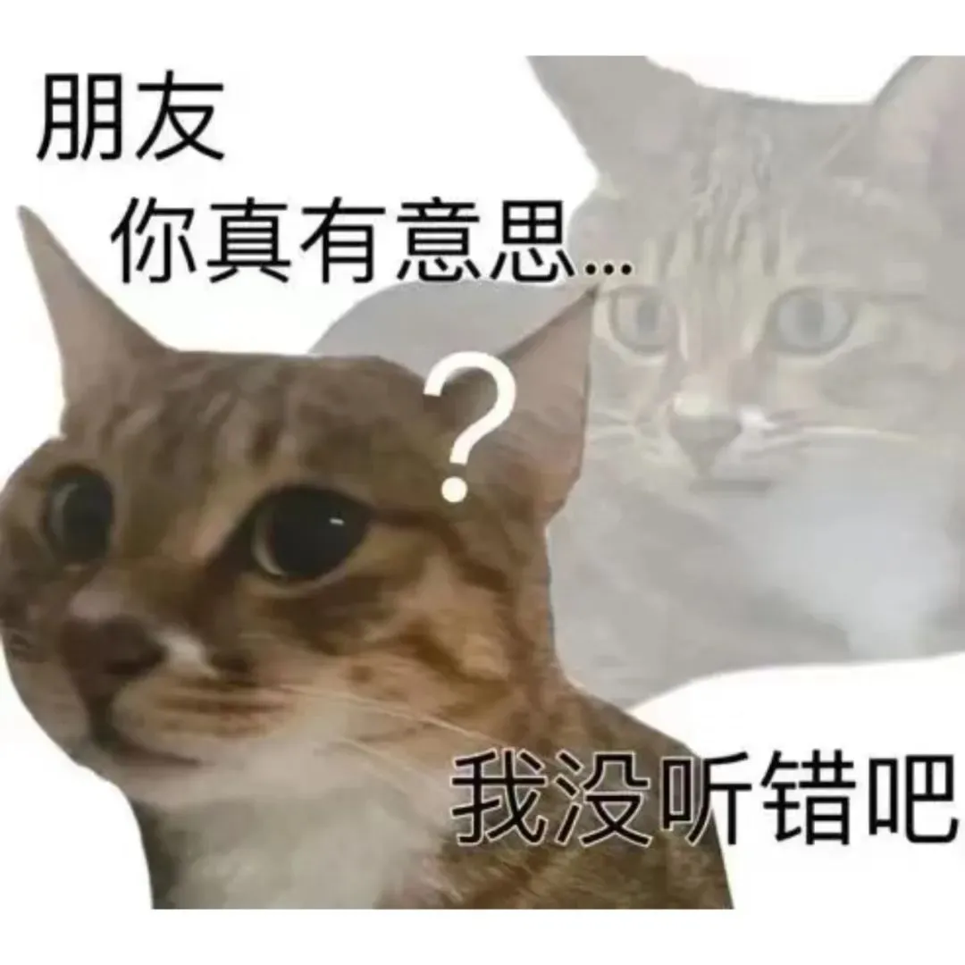 全网玩梗狂欢的“哪吒仙饮”，藏着多少县城青年的暴富梦？__全网玩梗狂欢的“哪吒仙饮”，藏着多少县城青年的暴富梦？