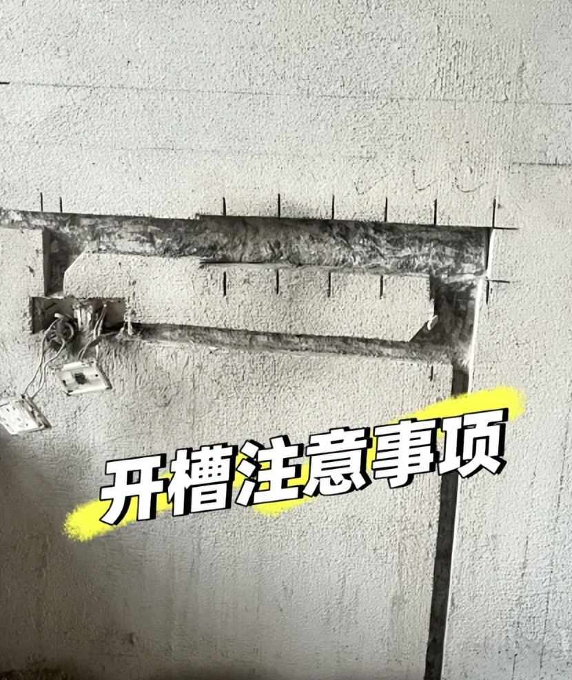 电线埋墙里__电线埋墙需要注意什么