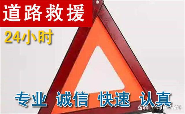 淮阳区汽车流动补胎-附近道路救援换轮胎-24小时换备胎-有驾