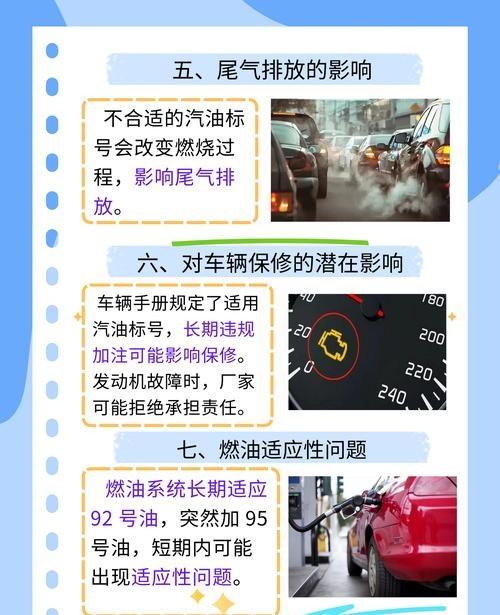 国七汽油全面推行！老车加油会伤发动机？油价会涨？答案全在这里-有驾