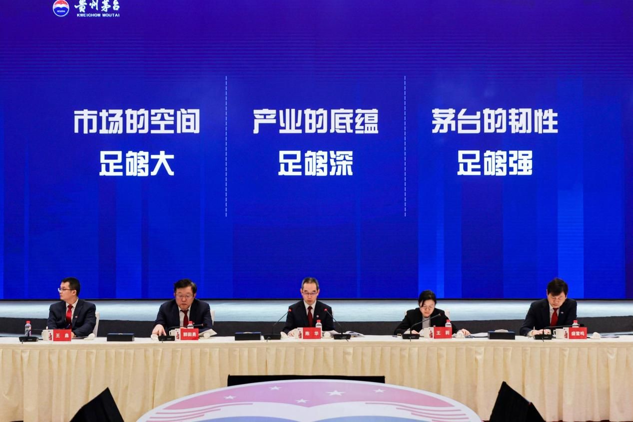 _换茅台酒要怎么判刑_茅台换帅是利好还是利空