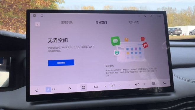 上市限时价8.99-11.99万元 吉利第三代豪越L正式上市