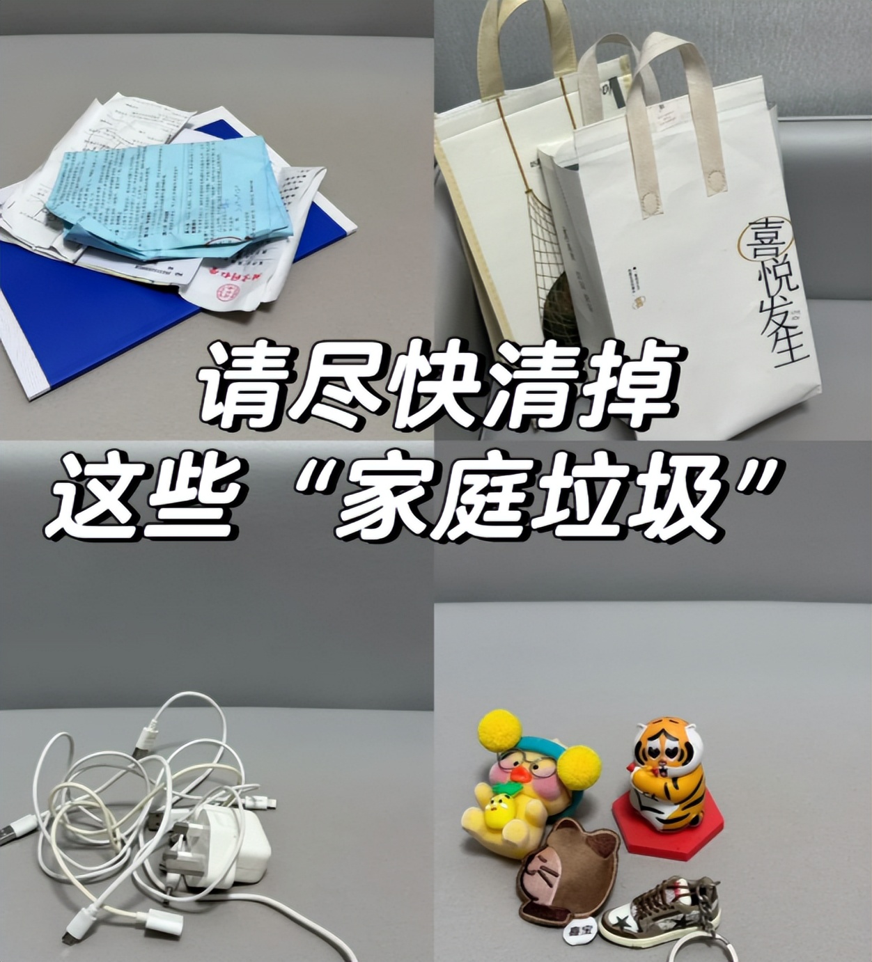 整洁干净_整洁前面填什么词语_