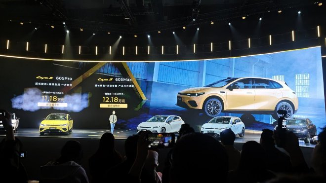 售价9.78-12.18万元 零跑Lafa5正式上市