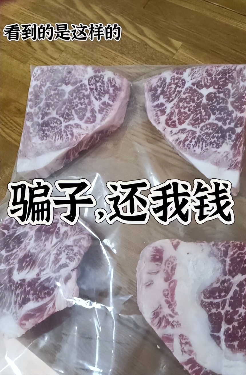 花钱买的教训_被骗花钱买教训_