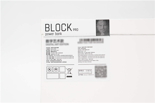 新国标要来了：你可能再也买不到9块9的充电宝了