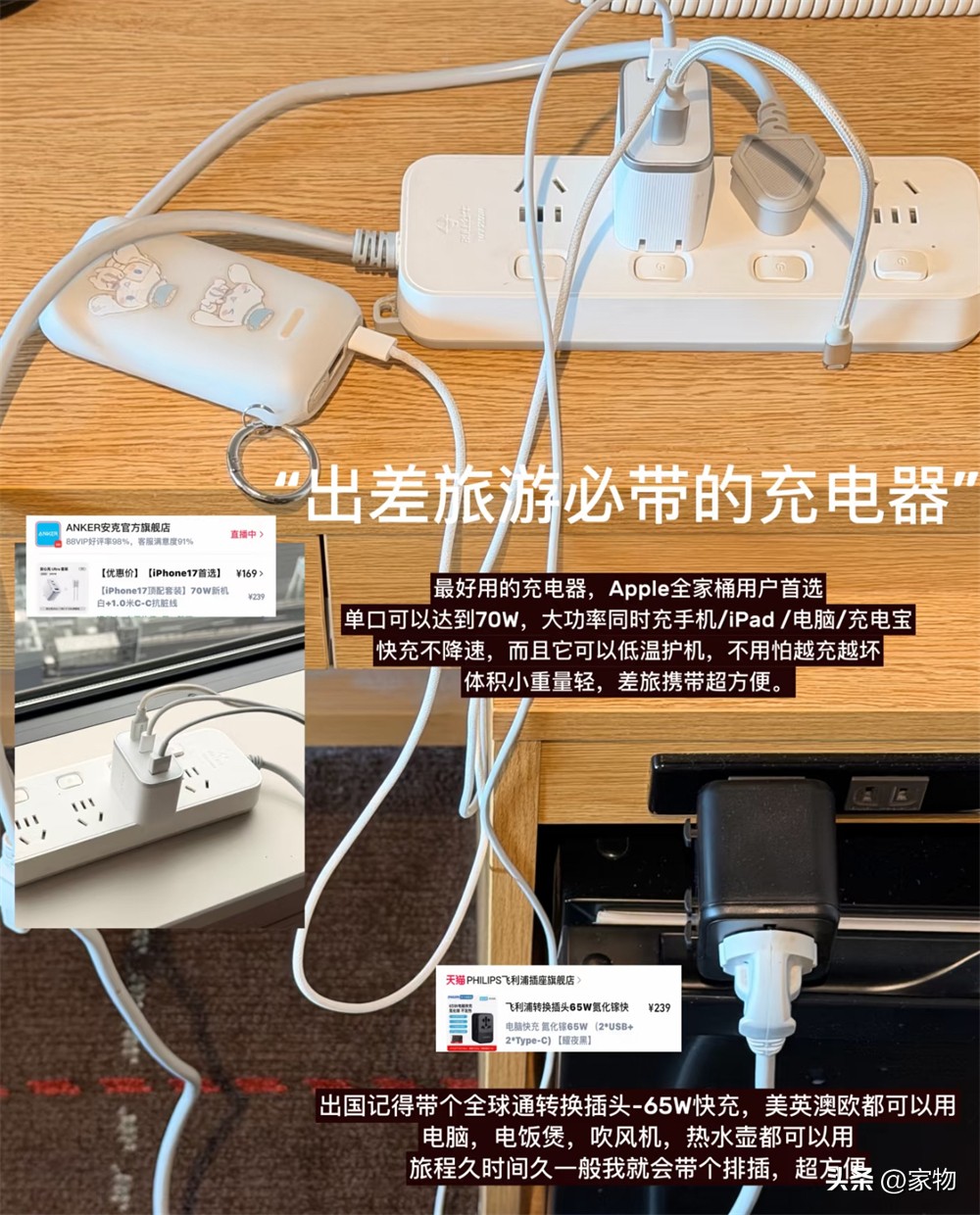 _出差出怕了_出差出去玩的句子