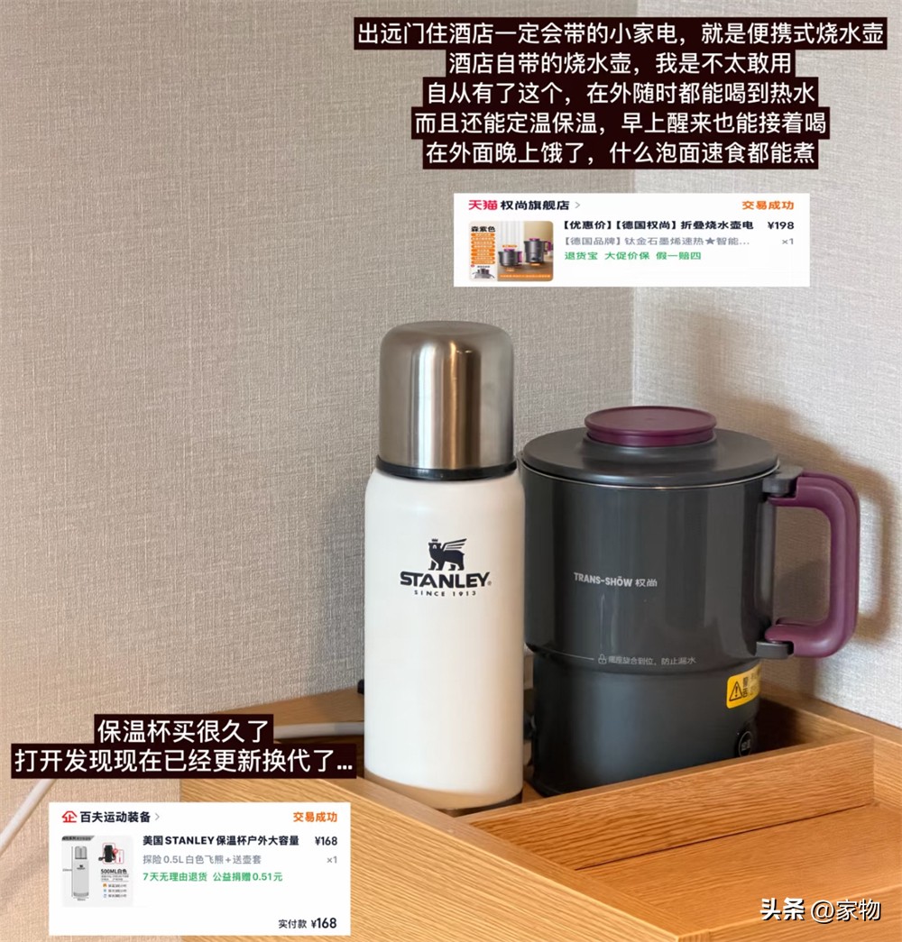 出差出去玩的句子_出差出怕了_