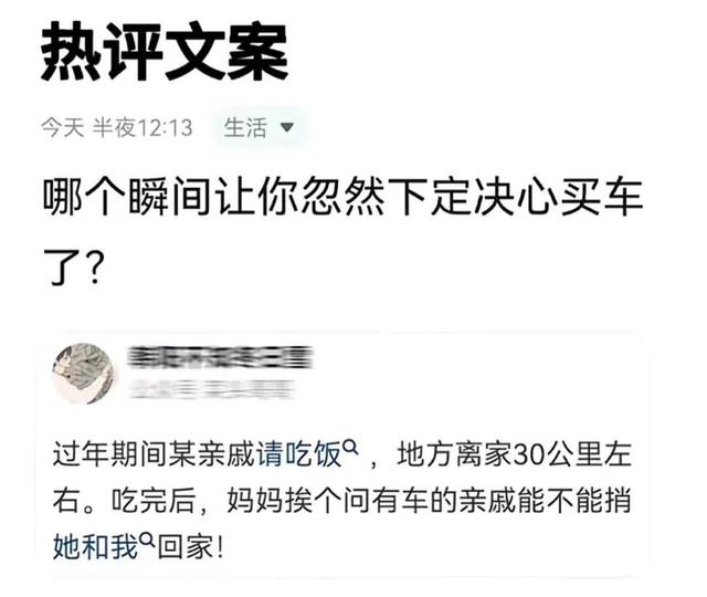 “一年两箱油”车主将出行，车常闲置是何缘故？-有驾