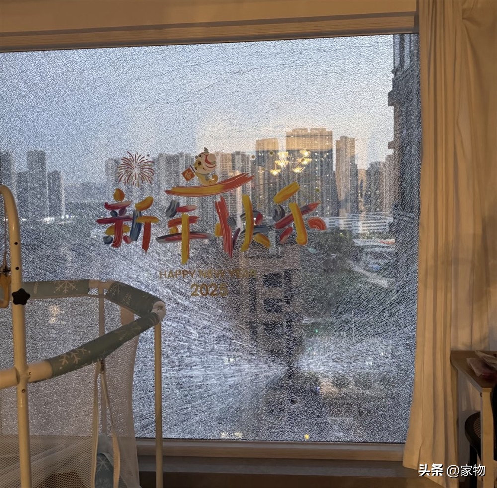 _落地窗网红照_股圈链敢用吗