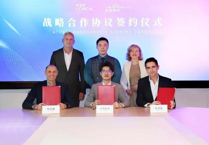 友瞰中国｜欧莱雅中国研发和创新中心扬帆20年：本土实验室正孵化产业公共属性的迭代引擎__友瞰中国｜欧莱雅中国研发和创新中心扬帆20年：本土实验室正孵化产业公共属性的迭代引擎