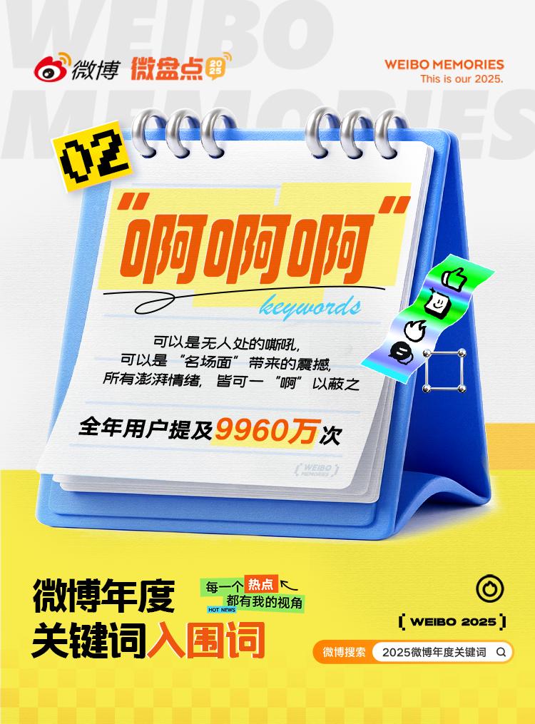 _微博的博文_微博优秀博文